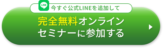 申し込む
